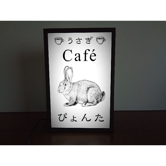 兎カフェ 喫茶 小動物カフェ ミニチュア看板 置物 雑貨 LEDライトBOXミニ