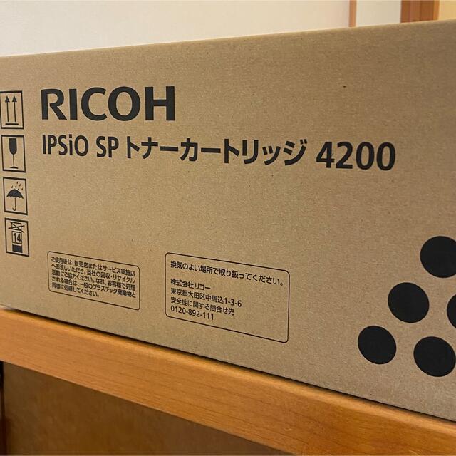 RICOH IPSiO SP 惚れ込ん トナーカートリッジ 4200 RICOH IPSiO SP 惚れ込ん トナーカートリッジ 4200