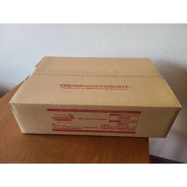 ヴァイスシュヴァルツ MARVEL マーベル 1 BOX シュリンク付き 新品+