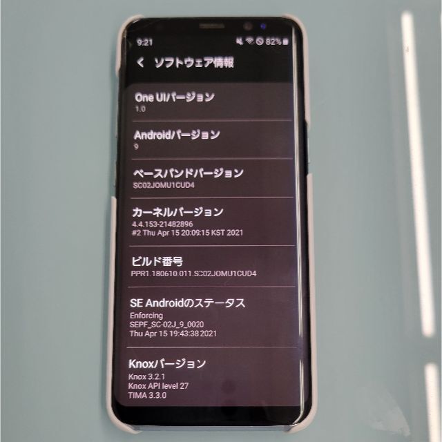 Galaxy(ギャラクシー)のGalaxy S8 SC-02J 背面割れ docomo 【ジャンク品】 スマホ/家電/カメラのスマートフォン/携帯電話(スマートフォン本体)の商品写真