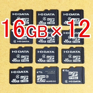 アイオーデータ(IODATA)の【16GB ×12枚】microSDHC マイクロSDカード16GB(PC周辺機器)