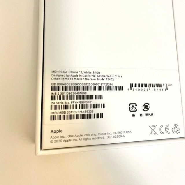 iPhone12 64gb white SIMフリー