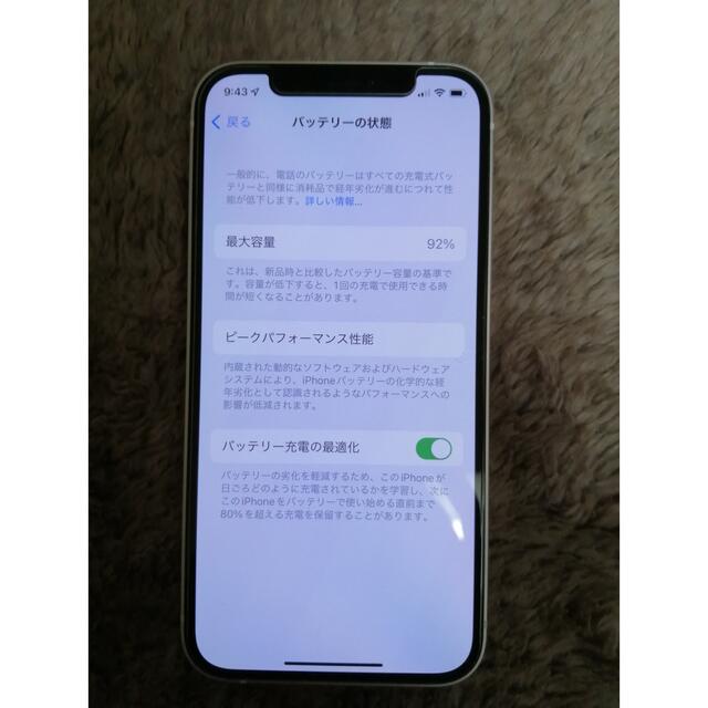 iPhone(アイフォーン)のiPhone12 64g ホワイト simフリー 本体 スマホ/家電/カメラのスマートフォン/携帯電話(スマートフォン本体)の商品写真