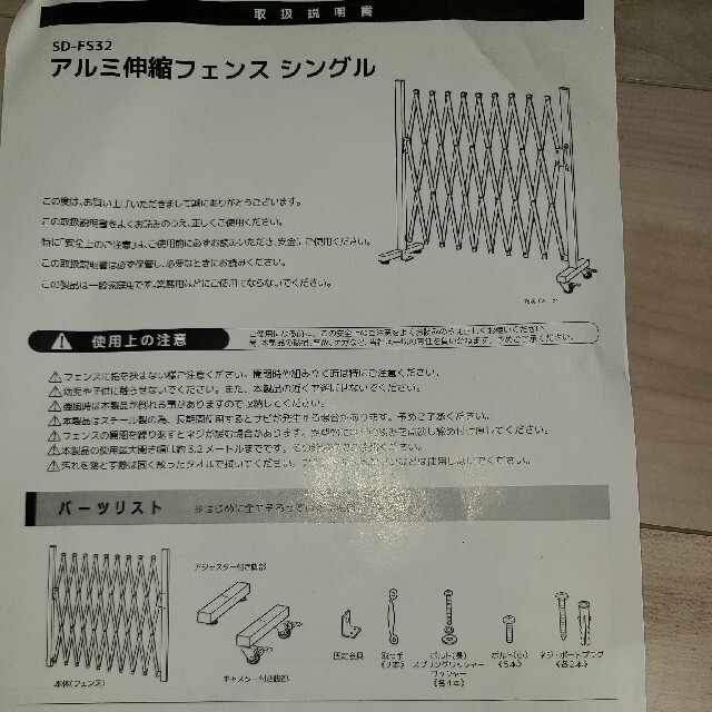 Y様専用ページ インテリア/住まい/日用品のインテリア/住まい/日用品 その他(その他)の商品写真