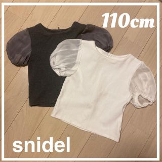 スナイデル(SNIDEL)のスナイデル キッズ トップス パフスリーブ 白 グレー 110(Tシャツ/カットソー)