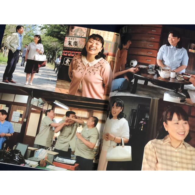 再放送中★NHK 朝ドラ 芋たこなんきん ドラマガイド 連続テレビ小説 ブック