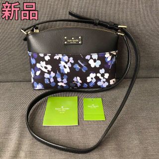 ケイトスペードニューヨーク(kate spade new york)のケイトスペード  アジサイ　ショルダーバッグ(ショルダーバッグ)