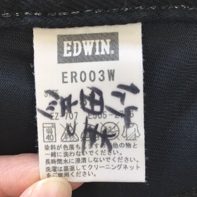 EDWIN(エドウィン)の【人気】エドウィン ジャージーズ デニム ジーンズ ジーパン サイズ不明 メンズのパンツ(その他)の商品写真