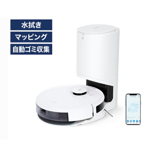 新品未開封】DEEBOT N8 PRO+-
