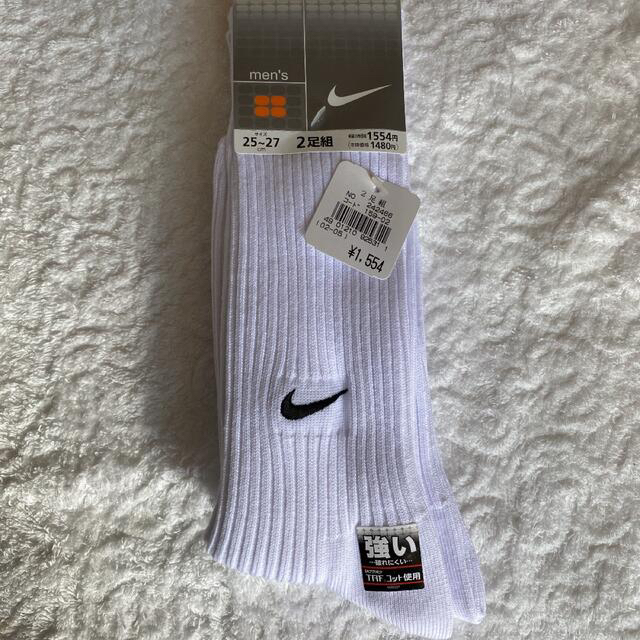 NIKE(ナイキ)のNIKEソックス　25〜27㎝　2足組 メンズのレッグウェア(ソックス)の商品写真