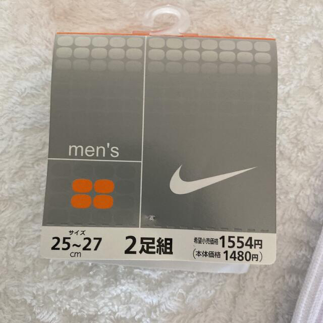 NIKE(ナイキ)のNIKEソックス　25〜27㎝　2足組 メンズのレッグウェア(ソックス)の商品写真