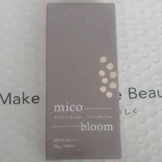 ファビウス(FABIUS)のmico bloom ミコブルーム　美容液ファンデーション(ファンデーション)