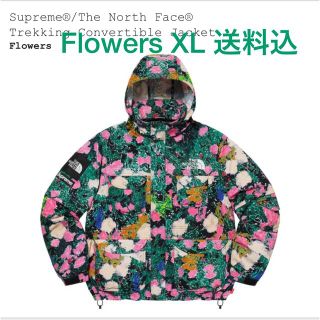 シュプリーム(Supreme)のSupreme Trekking Convertible Jacket 花柄(マウンテンパーカー)