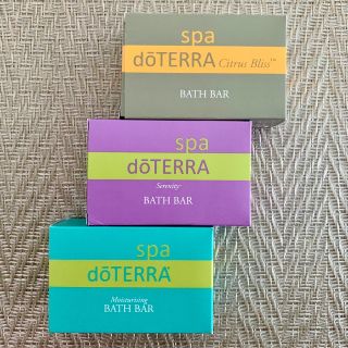 ドテラ(doTERRA)の♡zuruzurujin様専用♡ doTERRA  石鹸 バスバー 3個 新品　(ボディソープ/石鹸)