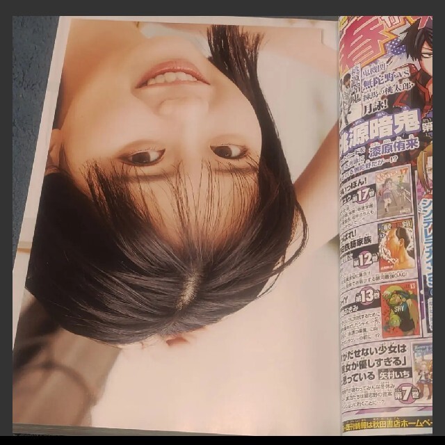 HKT48(エイチケーティーフォーティーエイト)の田中美久 週刊少年チャンピオン 15号 応募券無 エンタメ/ホビーの雑誌(アート/エンタメ/ホビー)の商品写真