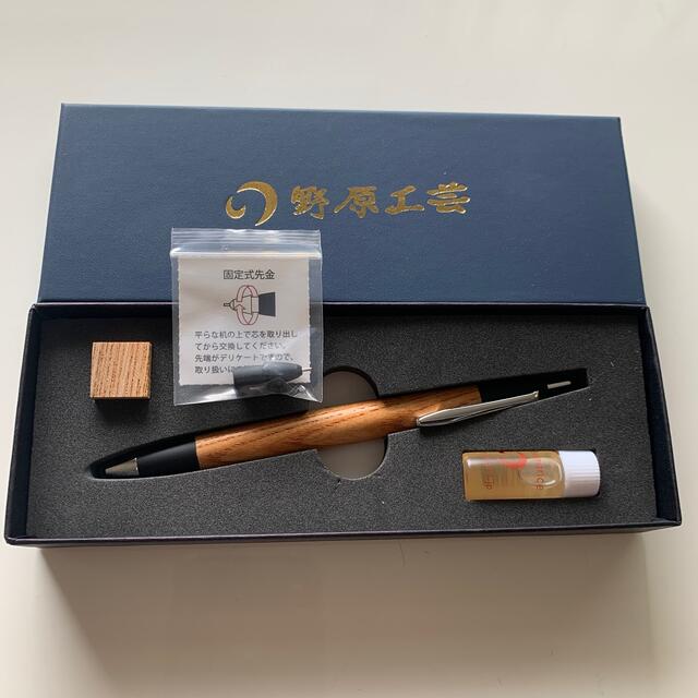野原工芸 シャープペンシル 欅 ケヤキ シルバー 新品未使用 文房具