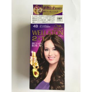 ウエラ(WELLA)のWELLATON 2+1 クリームヘアカラー(白髪染め)