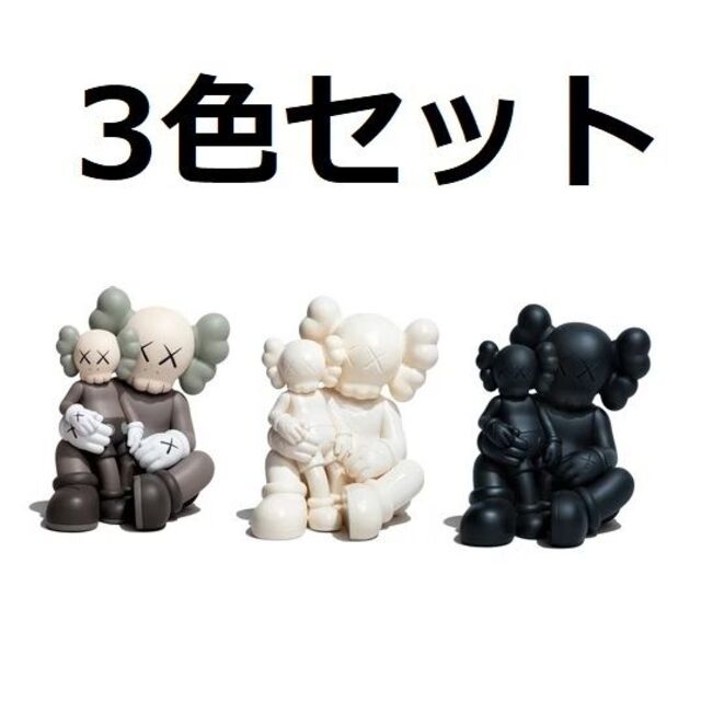 KAWS HOLIDAY CHANGBAI MOUNTAIN カウズ 3色セット エンタメ/ホビーのフィギュア(その他)の商品写真