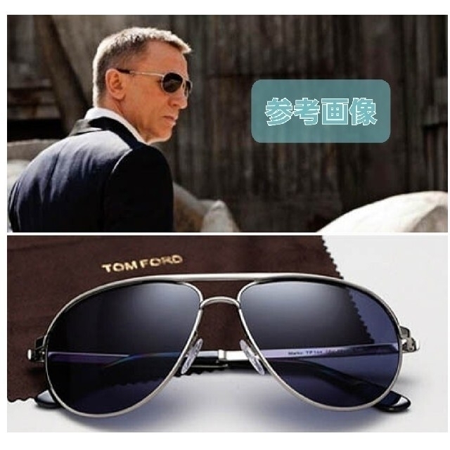 トムフォード サングラス　TOM FORD レザー