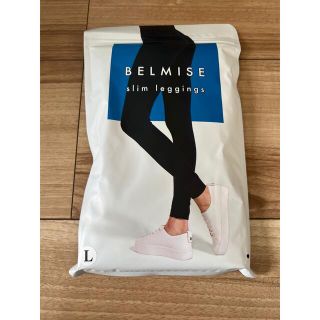 ベルミス BELMISE 正規品(レギンス/スパッツ)