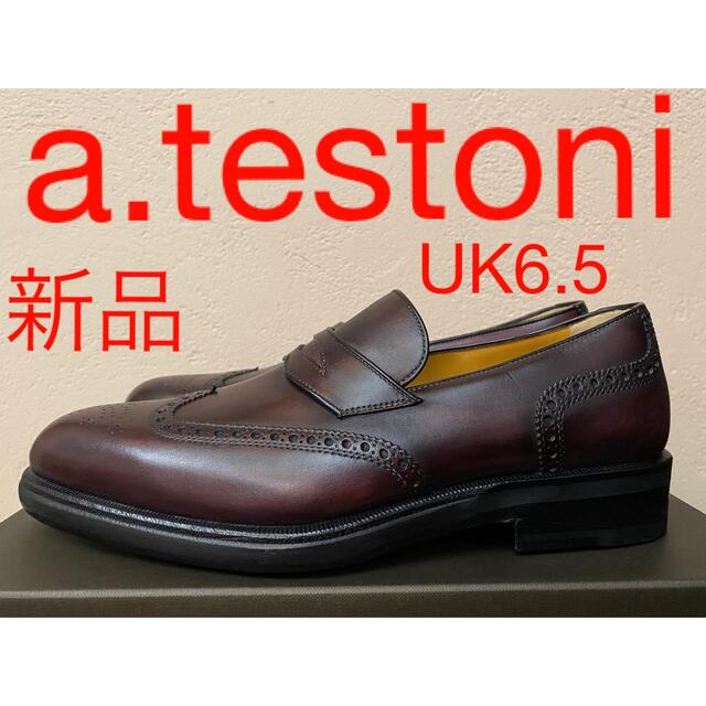 新品 a.testoni ウィングチップ コインローファー 革靴 フルブローグ