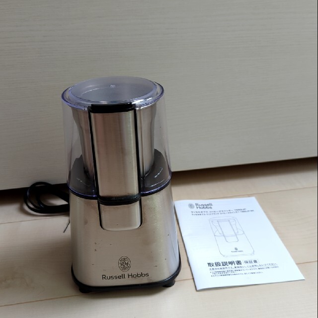 Russell Hobbs コーヒーグラインダー スマホ/家電/カメラの調理家電(電動式コーヒーミル)の商品写真