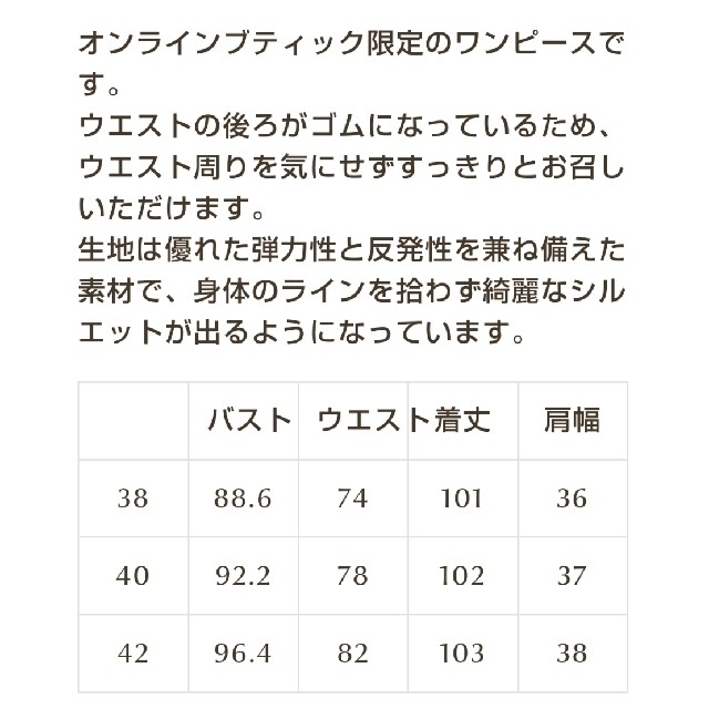 FOXEY(フォクシー)の最終価格 size42 アンティークイエロー  2022年 レディースのワンピース(ひざ丈ワンピース)の商品写真