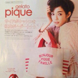 ジェラートピケ(gelato pique)のジェラピケ♥️sweet1月号付録(トートバッグ)