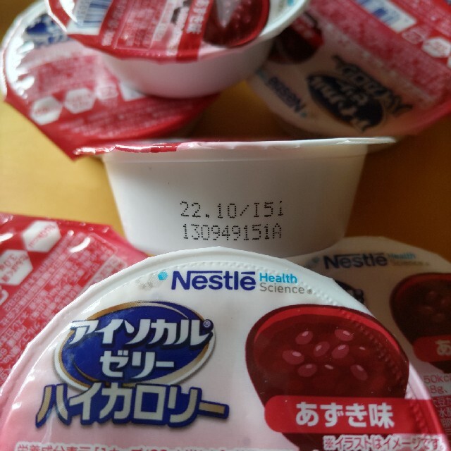 Nestle(ネスレ)のアイソカルゼリー15個あずき味 食品/飲料/酒の健康食品(その他)の商品写真