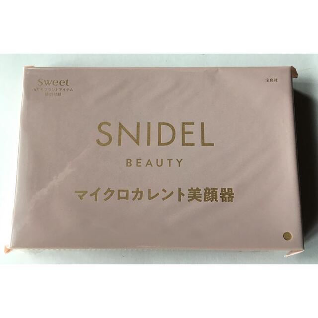 SNIDEL(スナイデル)の【sweet 2022年4月号付録】SNIDEL 監修！ マイクロカレント美顔器 スマホ/家電/カメラの美容/健康(フェイスケア/美顔器)の商品写真