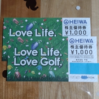 ヘイワ(平和)の平和 株主優待券 ゴルフ 2,000円分(ゴルフ場)