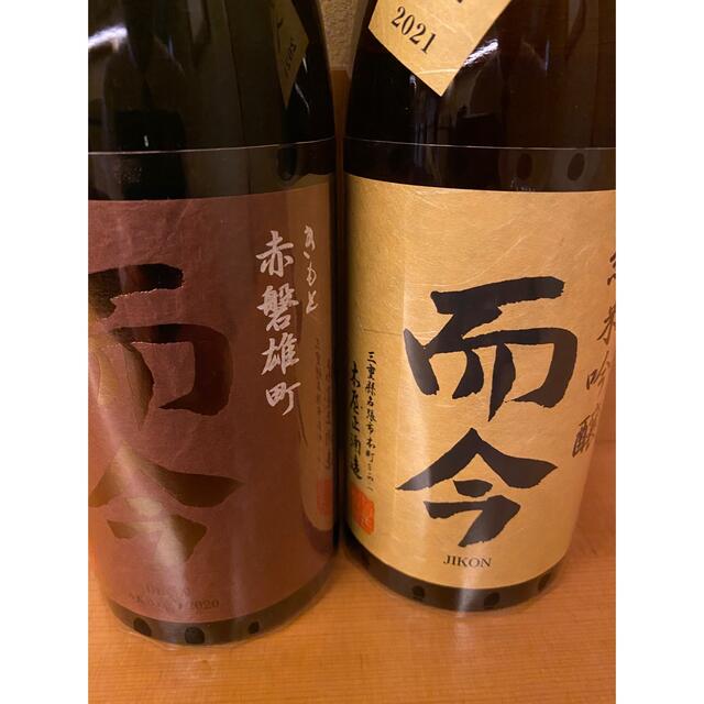 而今　じこん　720ml 日本酒　2本セット