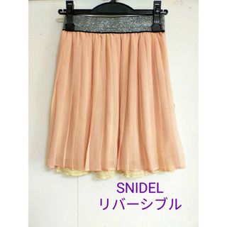 スナイデル(SNIDEL)のスナイデル　リバーシブル　スカート(ひざ丈スカート)