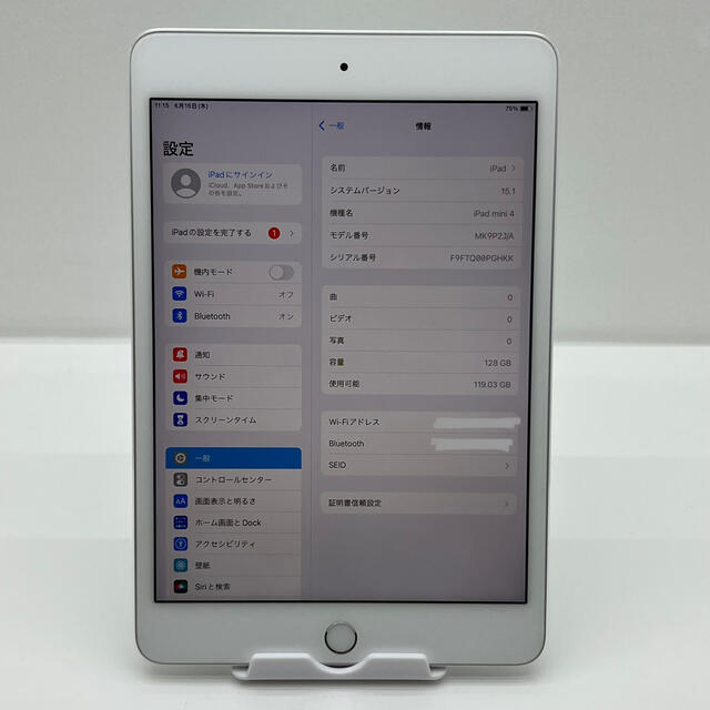 P68 Apple iPad Mini4 128GB Wifiモデル
