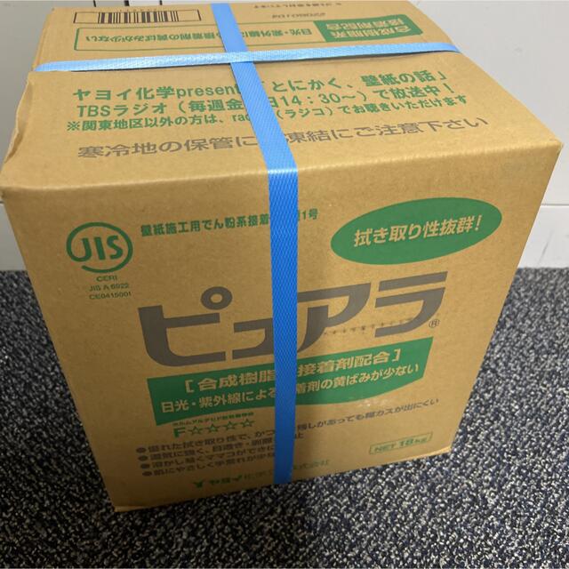 【新品】ヤヨイ化学 クロス糊「ピュアラ 18kg」クロス用 糊 接着剤 インテリア/住まい/日用品のインテリア/住まい/日用品 その他(その他)の商品写真