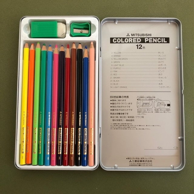 MITSUBISHI 三菱 COLORED PENCIL 色鉛筆 (12色) | フリマアプリ ラクマ
