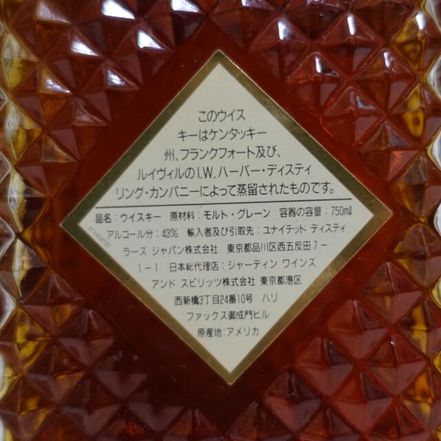 キリン(キリン)のIWハーパー12年 旧ラベル 750ml 43% 未開封　古酒 食品/飲料/酒の酒(ウイスキー)の商品写真