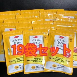 タイショウセイヤク(大正製薬)の【特盛セット】大正製薬 おなかの脂肪が気になる方のタブレット19袋セットヶ月分 (その他)