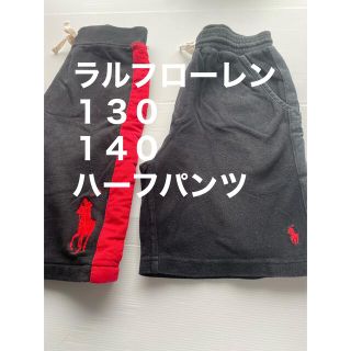 ポロラルフローレン(POLO RALPH LAUREN)のラルフローレン　ハーフパンツ　ブラック　黒　120 130 140(パンツ/スパッツ)