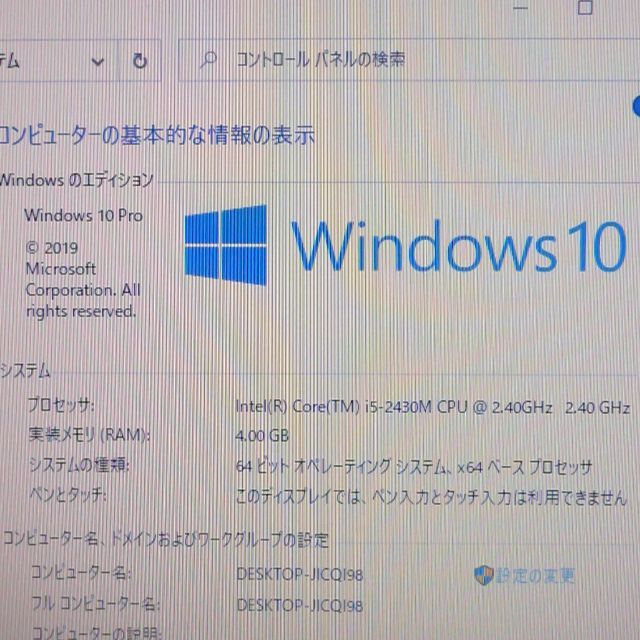 AH45/EC 4GB 1TB RW 無線 カメラ Windows10 1