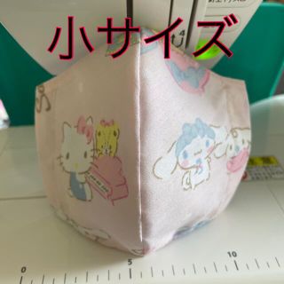 キティ×シナモロール(外出用品)