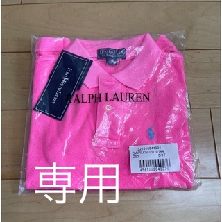 ポロラルフローレン(POLO RALPH LAUREN)の専用　新品【ラルフローレン】ポロシャツ100㎝(Tシャツ/カットソー)