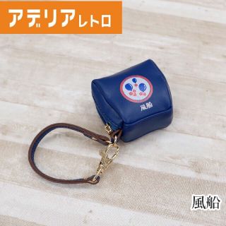 (風船)　アデリアレトロ　イヤホンケース(その他)