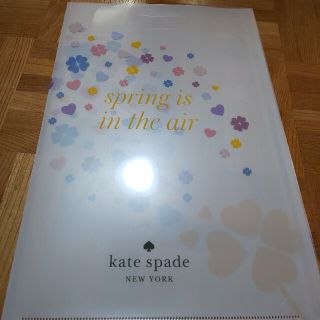 ケイトスペードニューヨーク(kate spade new york)のファイル(ファイル/バインダー)