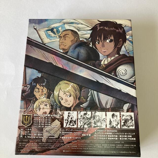 剣風伝奇ベルセルク　BD-BOX Blu-ray