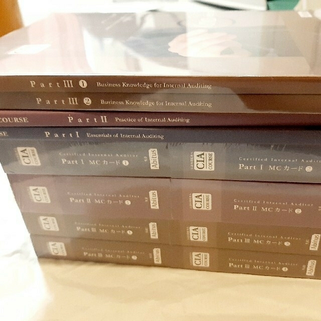 新製品情報も満載 ver.9 アビタスCIA公認内部監査人テキスト& MC