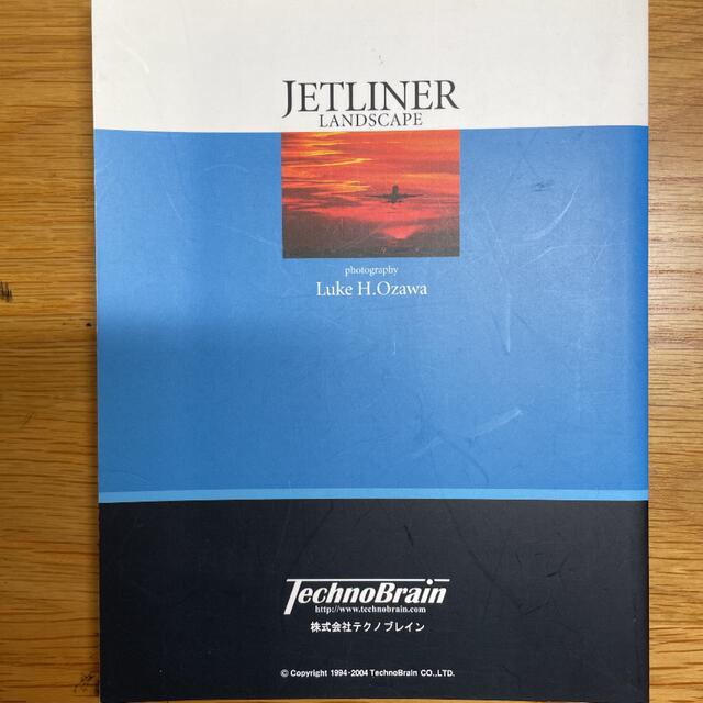 【航空写真集】JETLINER LANDSCAPE ルークH.オザワ エンタメ/ホビーの本(アート/エンタメ)の商品写真