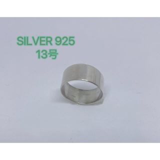 平打ちプレーン　ワイド　SILVERシルバー925リング　指輪銀　8ミリsなnれ(リング(指輪))