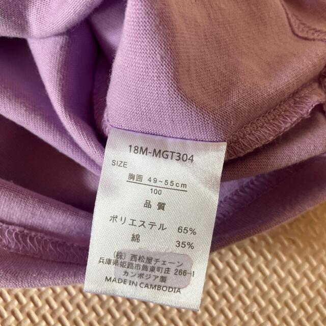 ベルメゾン(ベルメゾン)のTシャツ まとめ売り キッズ/ベビー/マタニティのキッズ服女の子用(90cm~)(Tシャツ/カットソー)の商品写真