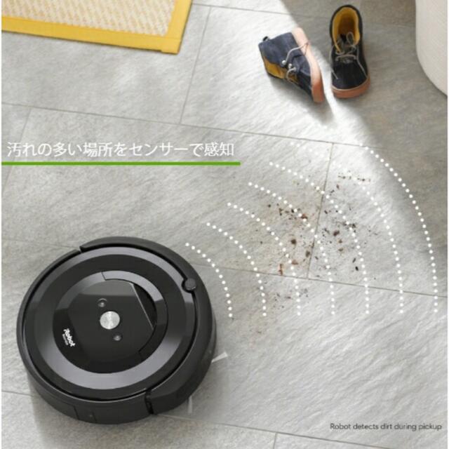 iRobot(アイロボット)の【美品】ルンバ e5  アイロボット スマホ/家電/カメラの生活家電(掃除機)の商品写真